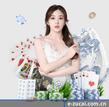 公司成立 - 足彩应运而生,获得国际认证资质,为用户打造合法合规的休闲互动平台。